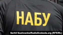 Антикорупційне відомство закликає до дотримання всіх встановлених законом процедур