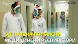 Ефикасни респиратори од маски за нуркање