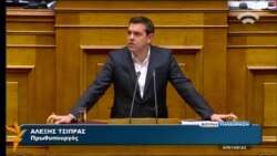 Грција лута на ЕУ околу мигрантите