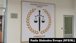 Основен суд Скопје 1. Анкетите покажуваат најниска доверба во работата на правосудството во Северна Македонија. 