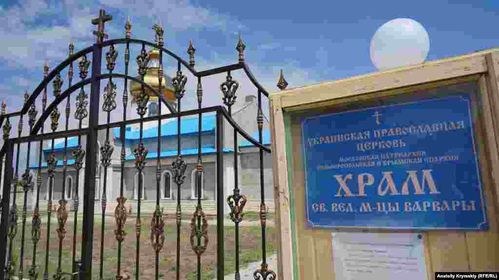 На улице Ленина размещаются все основные торговые точки курортного села, а также храм святой великомученицы Варвары Московского патриархата