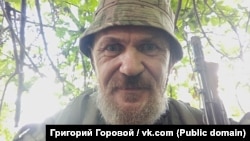 Григорий Горовой