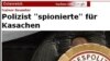 В Австрии арестован гражданин Казахстана, организовавший слежку за Рахатом Алиевым