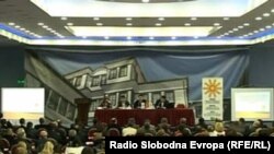 Од стручната расправа во Охрид 