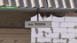 Чому на Закарпатті Леннон «не прижився»? (відео)