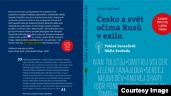 Ивана Рычлова. «Чехия и мир глазами россиян в изгнании. Взгляд журналистов Радио Свобода»