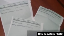 საპრეზიდენტო არჩევნების ბიულეტენები