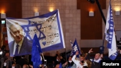 ბენიამინ ნეთანიაჰუს მხარდამჭერები იერუსალიმში, 2021 წლის მარტი