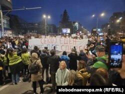 Протестен марш - „Правда за Фросина“, Скопје, Северна Македонија 02.02.2025