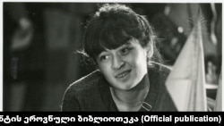 ნანა იოსელიანი