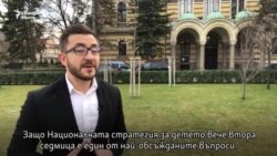 Възпитателен шамар. Светият Синод срещу насилието