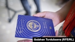 Кыргызстандын жалпы жарандык паспорту. 