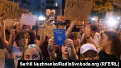Proteste la Kiev față de restrângerea activității a două agenții anticorupție.