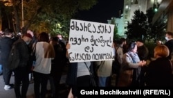 აქცია მთავარ პროკურატურასთან საქართველო-აზერბაიჯანის საზღვრის საქმეზე დაკავებულების მხარდასაჭერად 