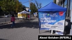 Политическая реклама в Молдове, сентябрь 2025 года