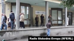 Клинички центар.