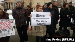 Акция протеста против строительства полигона на Шиесе