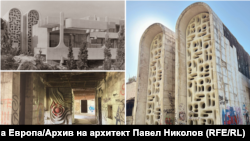 Колаж с архивни и актуални снимки на резиденция „Банкя“