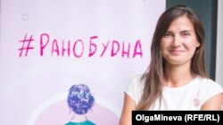Олга Минева