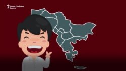 Кинески инвестиции со политички опаш?