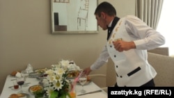 Илустрација.