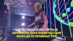 СЗО со предупредување до младите