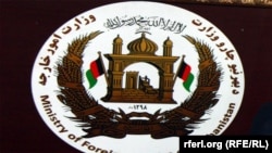 ازاد: موږ په دې اړه اندېښنه لرو.