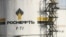 Russia -- The Rosneft Achinsk oil refinery, one of the biggest Siberian fuel suppliers, near the town of Achinsk, 09Sep2011