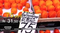 Що можна купити в Донецьку і Луганську? (відео)