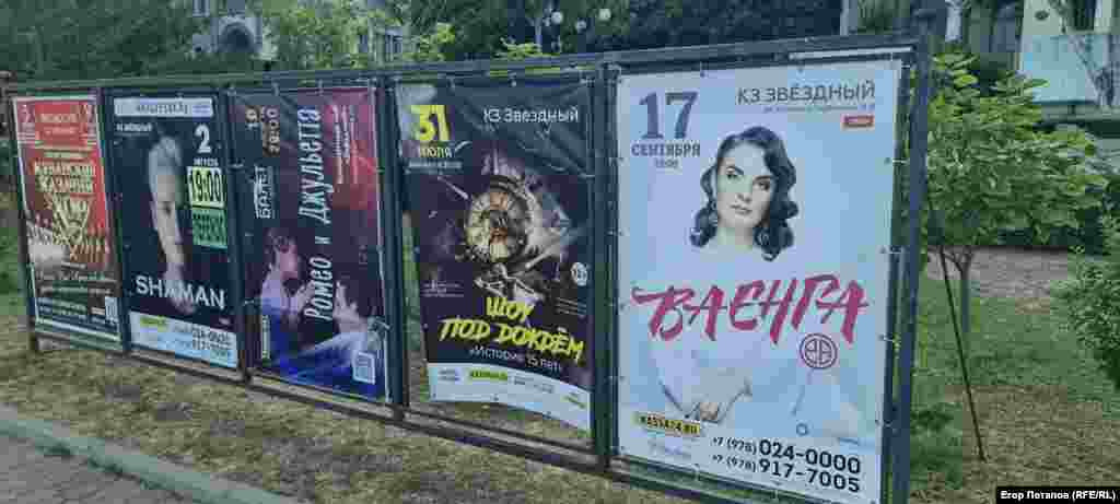 «Культурная жизнь» феодосийцев и гостей города не радует своей разнообразностью