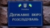 Правоохоронці відкрили кримінальне провадження за статтею про порушення правил безпеки дорожнього руху, що спричинило смерть потерпілого