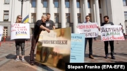Activiști de la Transparency International și alte organizații civice demonstrând în fața Parlamentului, la Kiev, în 2018.