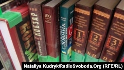 Українські книжки в римській бібліотеці «Фламінія»