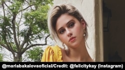 Мария Бакалова