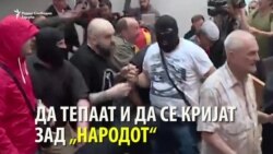 Кукавици со фантомки