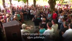 მაღაროელებმა ტყიბულში აქცია გამართეს