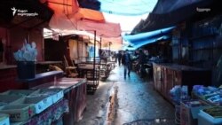 ვითარება ზუგდიდში კარანტინის პირობებში