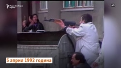 Преживеаните од Сараево за сличностите со војната во Украина