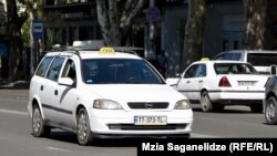 თბილისი