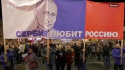 Putin kao brend u Srbiji