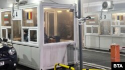 Граница на Бугарија со Романија
