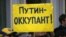 Протест проти російської агресії в Україні. Берлін, березень 2014 року