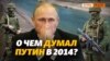 «Россия должна была подумать о воде до захвата Крыма» – Пайфер | Крым.Реалии ТВ (видео)