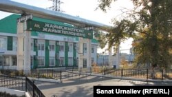 Здание коммунального предприятия АО «Жайыктеплоэнерго». Уральск, 19 июля 2017 года. 