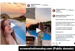 Andrejeva na Instagramu