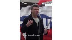 "Есть другая Россия" 