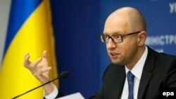 Арсеній Яценюк