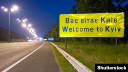 Илустративна фотографија