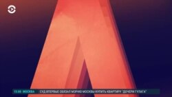 Азия: Европарламент может рассмотреть вопрос введения санкций против прокуроров Кыргызстана