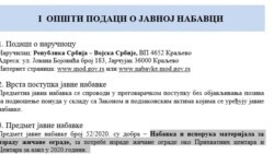 Print skrin dokumentacije sa sajta Ministarstva odbrane